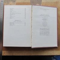 Лот: 25651256. Фото: 6. Книга Достоевский; Чехов. Серия...