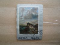 Лот: 21425345. Фото: 2. Ретро Марка: ПОЧТА СССР. Государственная... Коллекционирование, моделизм