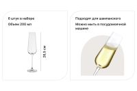 Лот: 24328360. Фото: 2. Набор бокалов CRYSTAL BOHEMIA... Посуда, кухонная утварь