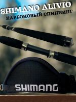 Лот: 22028980. Фото: 3. Спиннинг Shimano Alivio XH 3,9... Туризм, охота, рыбалка, самооборона