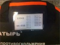 Лот: 6703748. Фото: 2. Цепи противоскольжения. Шины, Диски