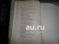 Лот: 25849097. Фото: 6. "Отделка комнат при ремонте...