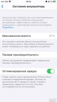 Лот: 16920059. Фото: 3. iPhone 6S 64Гб. Красноярск