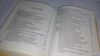 Лот: 10199249. Фото: 5. Словарь-справочник по культуре...
