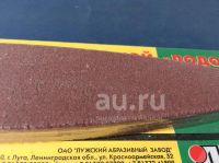 Лот: 7074630. Фото: 7. 🔪 Брусок абразивный крупнозернистый...