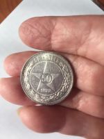 Лот: 20284623. Фото: 2. Монета 50 копеек,1922 г., серебро. Монеты