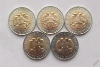 Лот: 4702907. Фото: 2. Красная книга 1994. Монеты