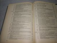 Лот: 25855443. Фото: 3. ozЮ/вбЮ(4092391)Технология рекламы... Литература, книги