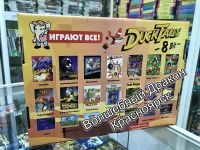 Лот: 11624183. Фото: 2. Игровая приставка Денди Duck Tales... Игровые консоли