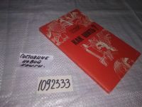 Лот: 11459363. Фото: 19. (1092333)(4092305) София Ханус...