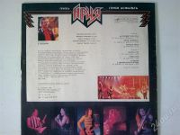 Лот: 263710. Фото: 2. Vinyl Ария *Герой Асфальта*. Коллекционирование, моделизм