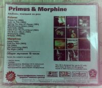 Лот: 10088061. Фото: 2. Primus & Morphine. Коллекционирование, моделизм