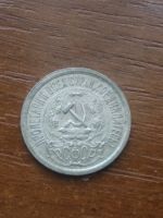 Лот: 20749325. Фото: 4. 10, 15, 20 копеек 1923 года СССР... Красноярск