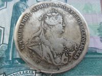 Лот: 6768004. Фото: 2. Монета рубль 1739 года. Монеты