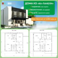 Лот: 20663382. Фото: 9. Продам участок 10.2 сот. Маганское...