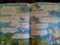 Лот: 25116913. Фото: 5. Ирина Гурина - Азбука, Букварь...