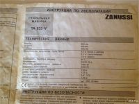 Лот: 9612867. Фото: 2. Стиральная машина | Zanussi TA... Крупная бытовая техника