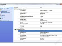 Лот: 760719. Фото: 2. intel(r) celeron(r) cpu 2.40 ghz. Компьютеры, ноутбуки, планшеты