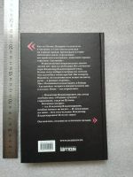 Лот: 20842763. Фото: 2. Борис Немцов. Исповедь бунтаря... Литература, книги