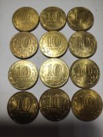 Лот: 25090844. Фото: 2. 10 рублей РФ 2011 - 18 г.г. Набор... Монеты