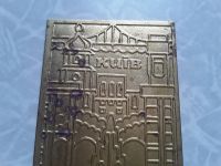 Лот: 16434165. Фото: 2. Плакетка Киев 45х70мм. латунь. Значки, медали, жетоны