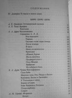 Лот: 18261742. Фото: 2. "Цирк! Цирк! Цирк!" Куприн, Горький... Детям и родителям