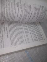 Лот: 25438464. Фото: 7. оз..(3092359) Секлитова, Л.А...