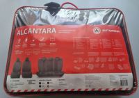 Лот: 20671217. Фото: 2. Чехлы Autoprofi Alcantara ALC-1505... Оснащение, оборудование, аксессуары