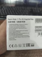 Лот: 21173096. Фото: 2. Xiaomi Redmi Note 11 Pro 5G, 8... Смартфоны, связь, навигация