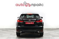 Лот: 22969280. Фото: 7. Lexus RX300 2022