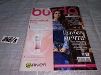 Лот: 15215456. Фото: 17. журнал БУРДА BURDA 2015 г...