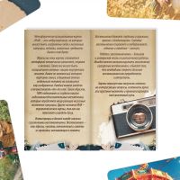 Лот: 21134266. Фото: 3. Метафорические ассоциативные карты... Литература, книги