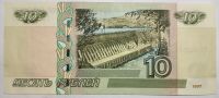 Лот: 25802207. Фото: 2. Банкнота.10 рублей 1997 год.Модификация... Банкноты