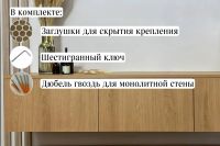 Лот: 24899570. Фото: 4. Тумба под телевизор Hoff Base... Красноярск