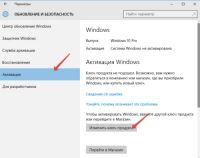Лот: 11387980. Фото: 4. 🟢Windows 10 Pro🟢Лицензионный... Красноярск
