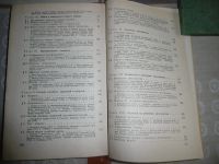 Лот: 19938499. Фото: 4. «Курс аналитической геометрии... Красноярск