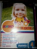 Лот: 13568870. Фото: 5. Коллекция dvd дисков