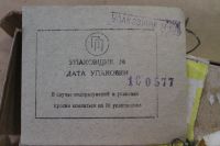 Лот: 14910548. Фото: 4. Резисторы ТВО-10, 180 Ом +-10...