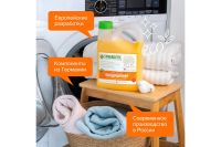 Лот: 23681333. Фото: 6. Кондиционер для белья SYNERGETIC...