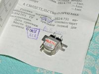 Лот: 9702911. Фото: 5. Головка магнитная 3Д24.751. Стеклоферрит...