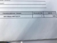 Лот: 11155752. Фото: 5. Микроволновая печь MW Midea MM720CPI