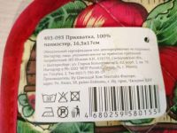 Лот: 25881222. Фото: 3. Прихватка с рисунком. Новая. Домашний быт