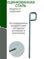 Лот: 23345908. Фото: 2. 20 колышков стальных для палатки... Туризм