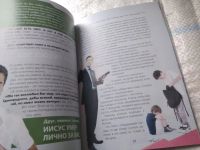 Лот: 4972729. Фото: 6. Надежда online, Илья Добренко...