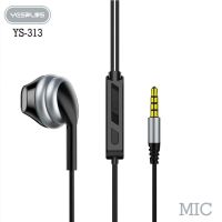 Лот: 25796822. Фото: 3. ГАРНИТУРА YESPLUS YS-313 BK. Бытовая техника