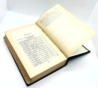 Лот: 24566755. Фото: 4. 📗 Эрнест Хемингуэй. Избранное...