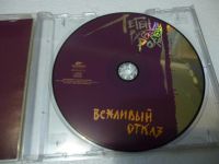 Лот: 11222489. Фото: 3. Вежливый отказ Легенды русского... Красноярск