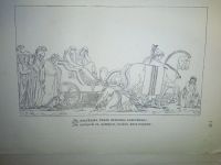 Лот: 23703204. Фото: 15. Е.Ф.Юнге (урождённая графиня Толстая...