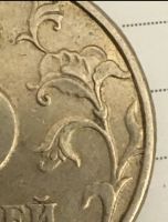 Лот: 25703493. Фото: 3. 5 рублей 1998 СПМД и 1997 СПМД. Коллекционирование, моделизм