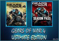 Лот: 10112009. Фото: 2. Gears of War 4 Ultimate Edition... Игровые консоли